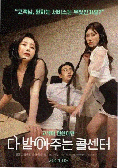 观众讨论焦点分析配图